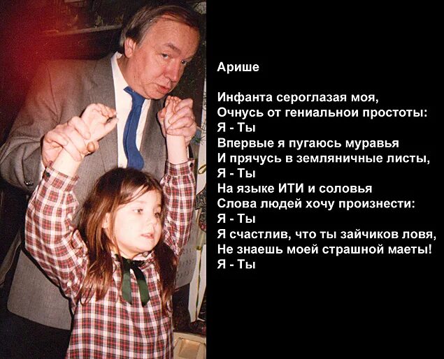 Дети вознесенского. Дети вознесенского. Вознесенский юность. Дети вознесенского. Дети вознесенского.