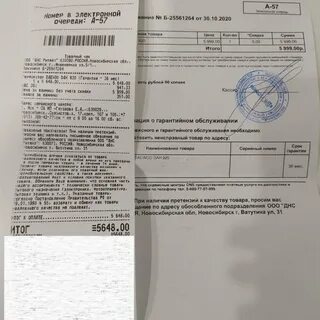 Днс бухгалтерия телефон
