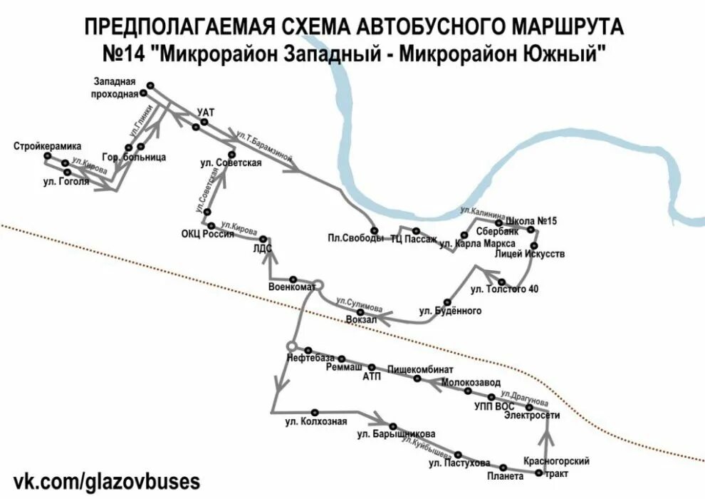 Проезд 14 маршрут. Схема автобусов глазов. маршруты автобусов глазов. автобус 14 нальчик. автобусные маршруты глазов.