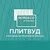 Плитвуд сайт