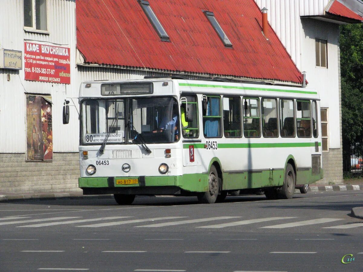Автобус 817. 817 Автобус Москва. Маршрут 817. Москва 817.