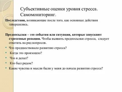 Нормы субъективны