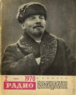 Журналы 1970 г