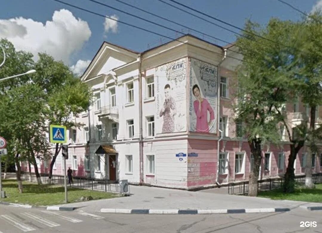 Благмама благовещенск