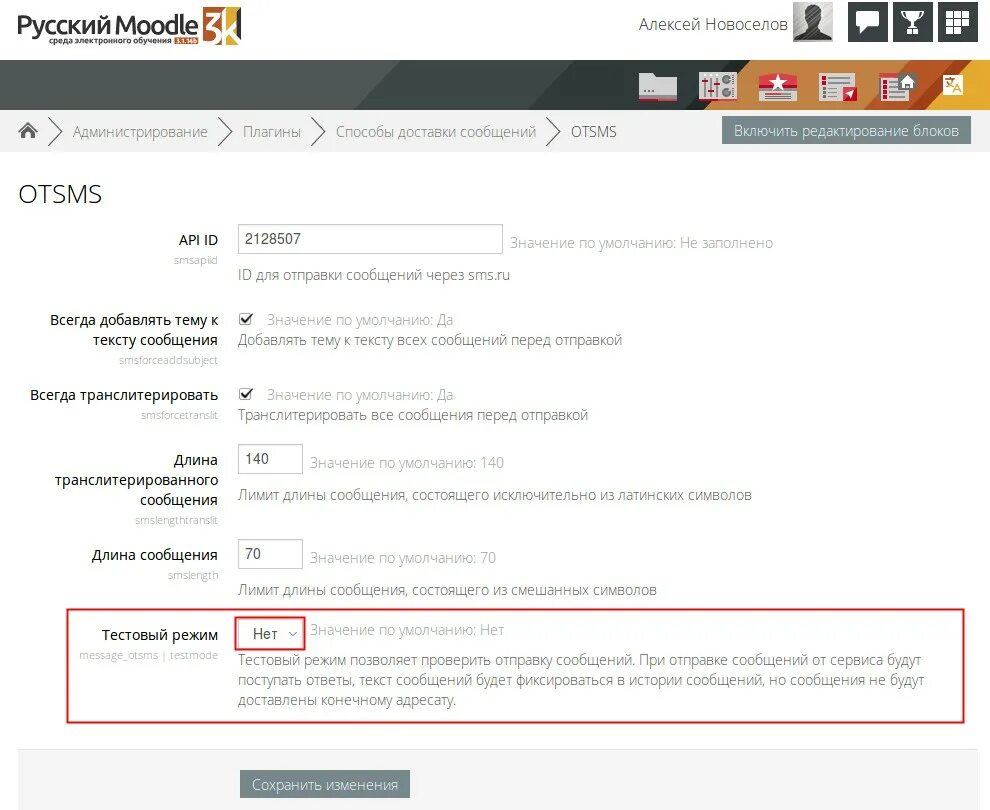 Moodle surgu ru