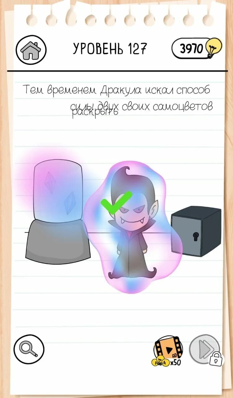 Gaa1k127 color two 20*20. Уровень 127. Get color 99 уровень прохождение. Уровень 127. Как пройти уровень 100 в игре sort master: find sort match.