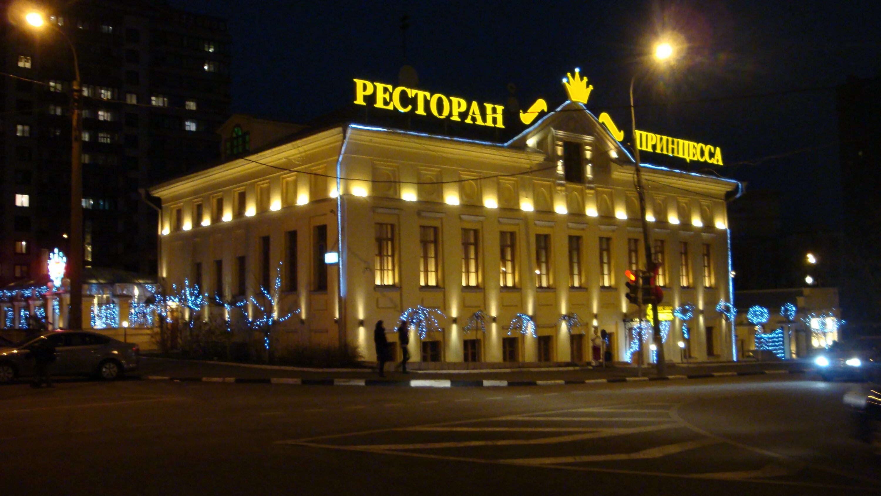 Принцесса москвы. Принцесса москвы. Принцесса москвы. Ресторан принцесса на электрозаводской. Визит дианы в москву.