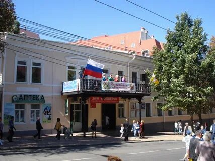 Ставропольская кирова