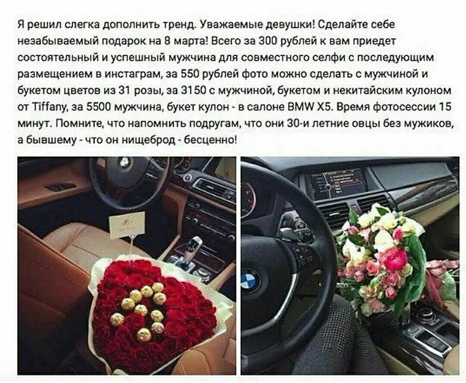 Цветы без повода цитаты.