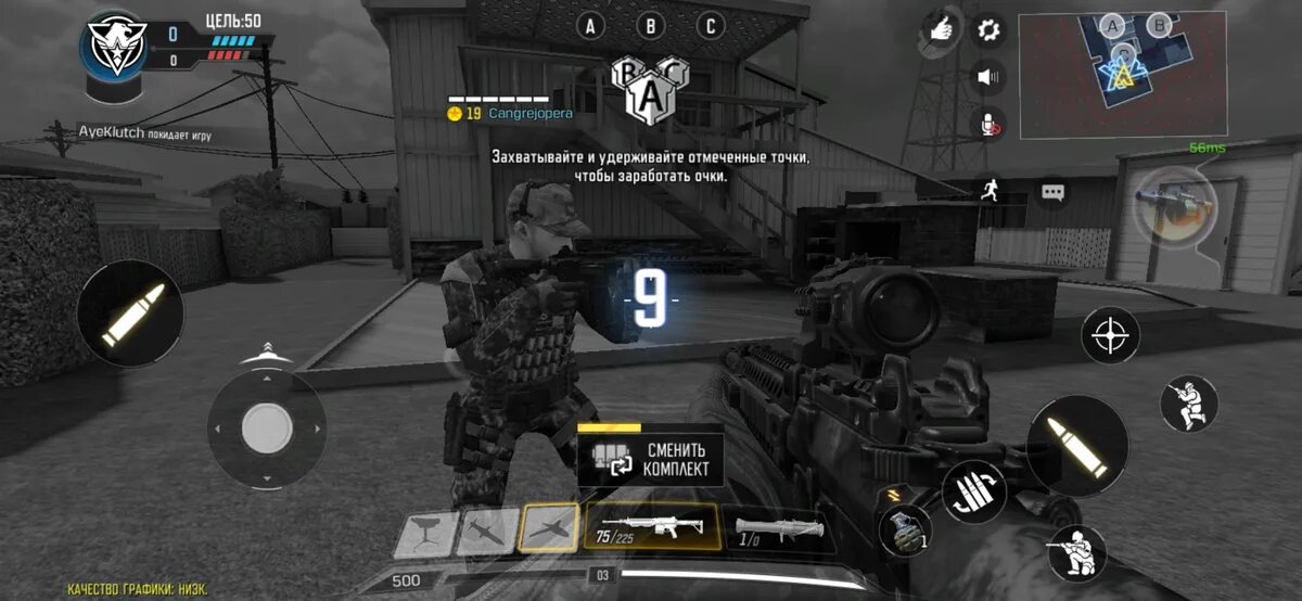 Lethal company можно ли играть одному. Защищать точки на машине игра. конец раунда в мобильных играх. алиса можно ли играть в игру call of duty. играют ли игры на реалми с21у.