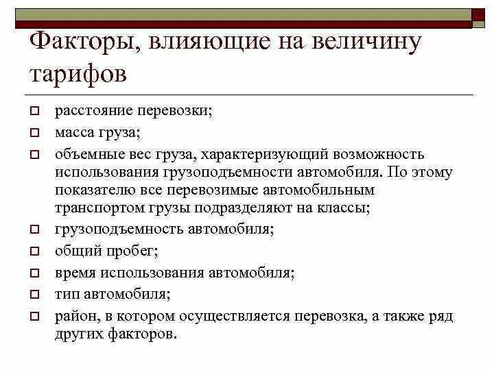 Факторы Влияющие На Размер Пениса