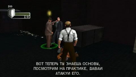Посмотришь основа