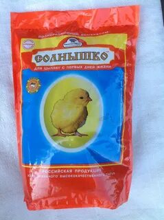 Комбикорм солнышко