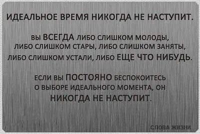 Либо старые либо