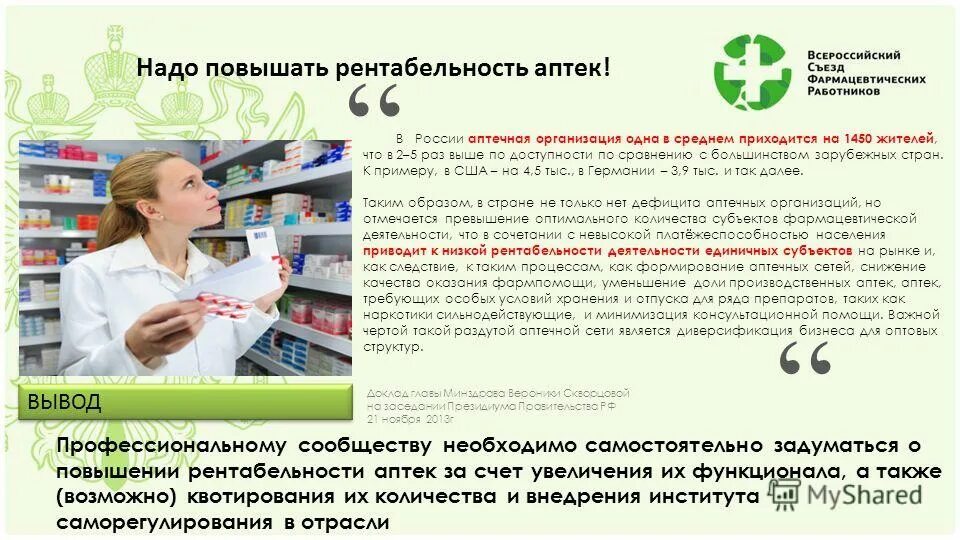 Способы увеличения продаж. Мозг думает. Анализ итогов деловых переговоров. Продукты для улучшения мозга. Мотивация к переменам в жизни.