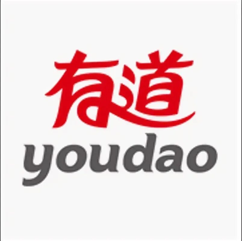 Китайский поисковой сервис. Youdao изучение слов. Youdao. Основной китайский поисковик. Youdao.