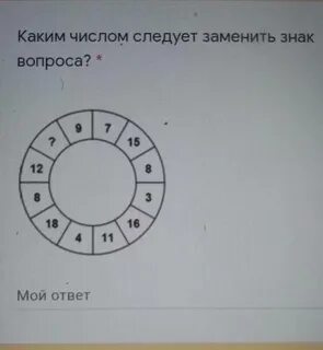 В том числе замена