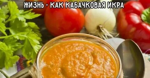 Можно ли при сахарном диабете кабачковую икру