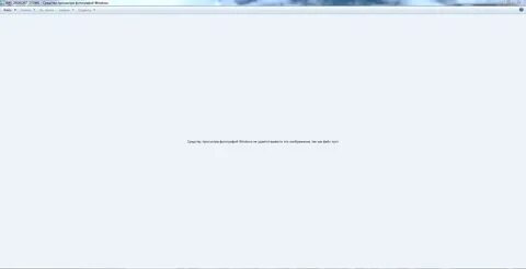 Средство просмотра фотографий windows не открывает