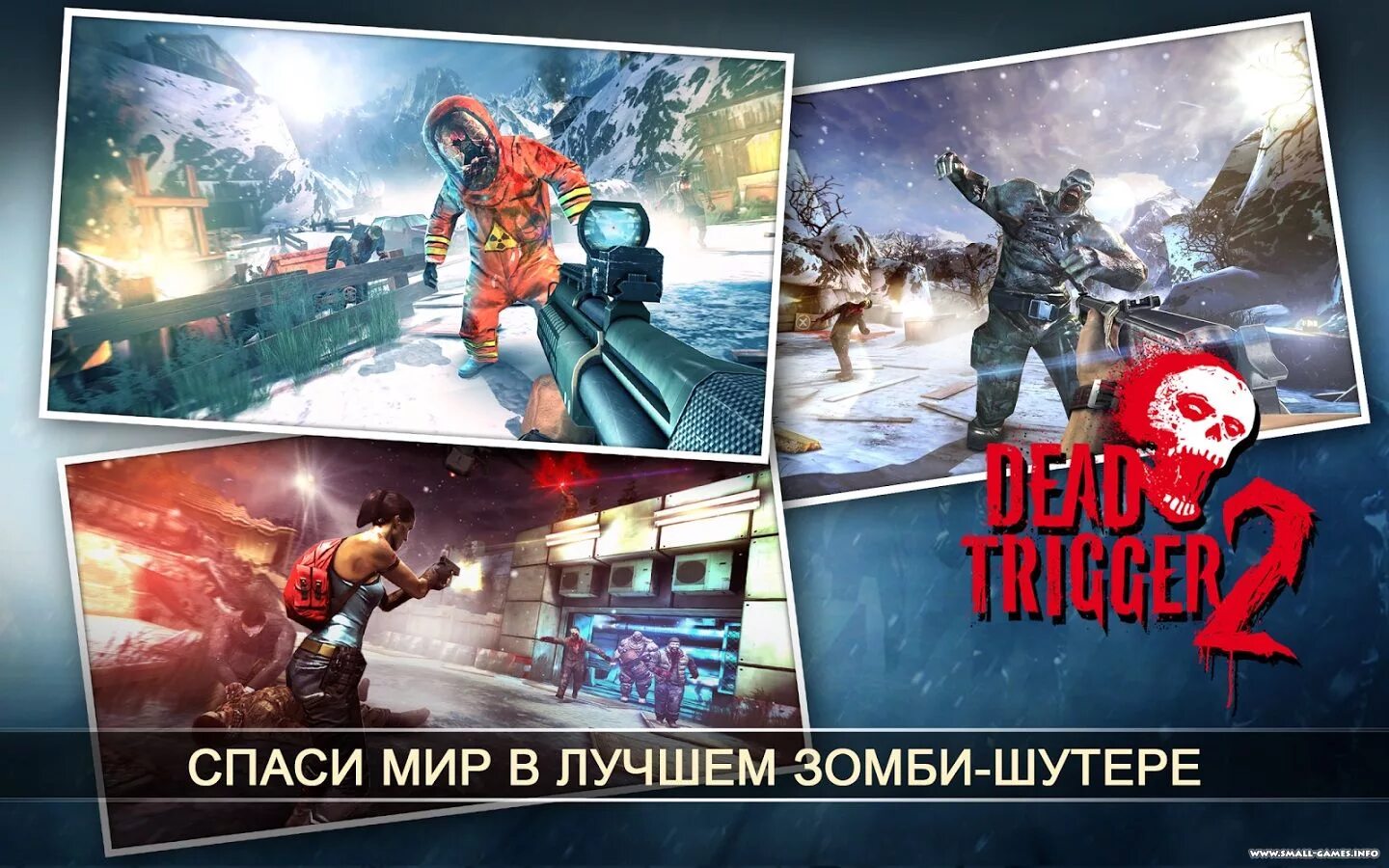 Dead trigger 2 андроид. Dead trigger 2 зомби стрелялки.