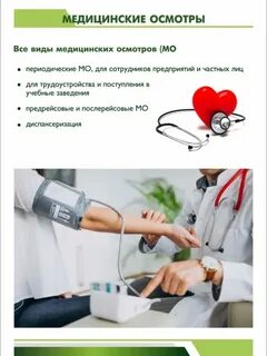 Кедр обнинск телефон