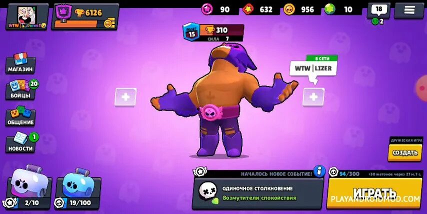 Взломанный brawl stars открытый