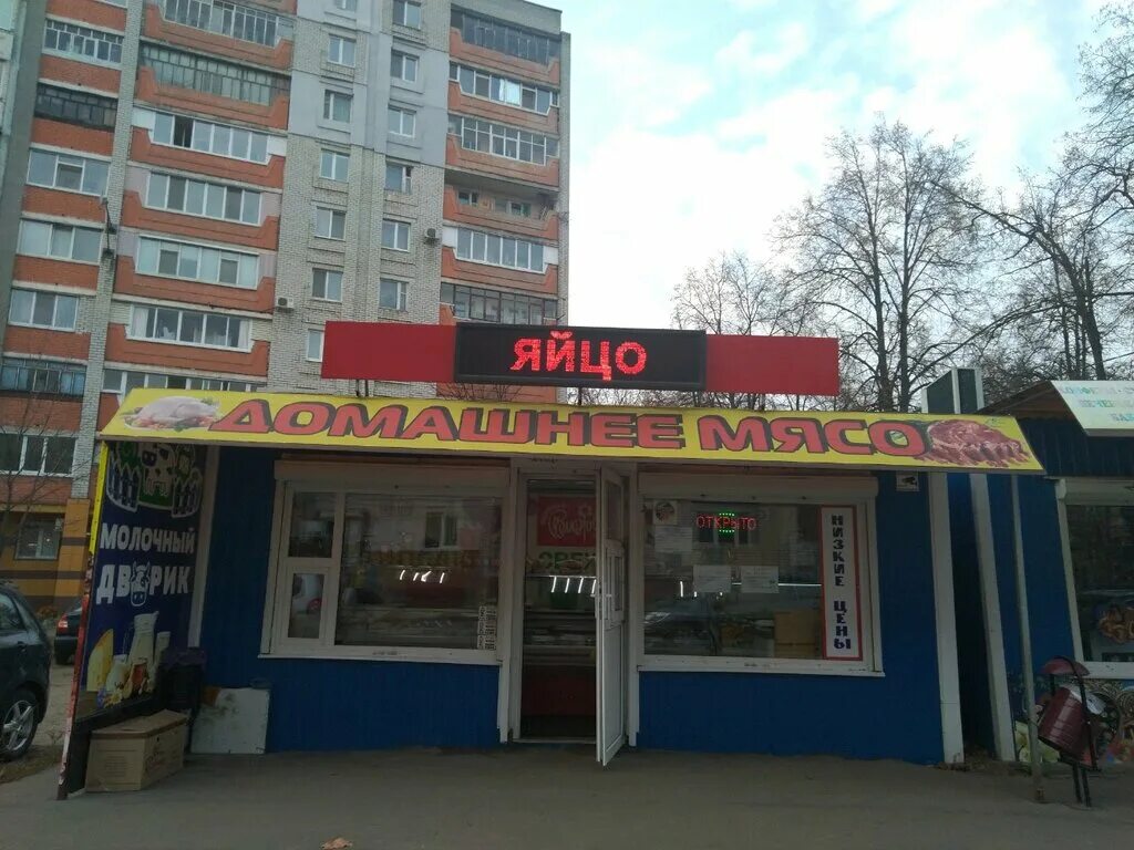 жуковский деликатес в дятьково. жуковский деликатес брянск. брянские деликатесы. жуковский деликатес брянск советский район. белоозёрский.