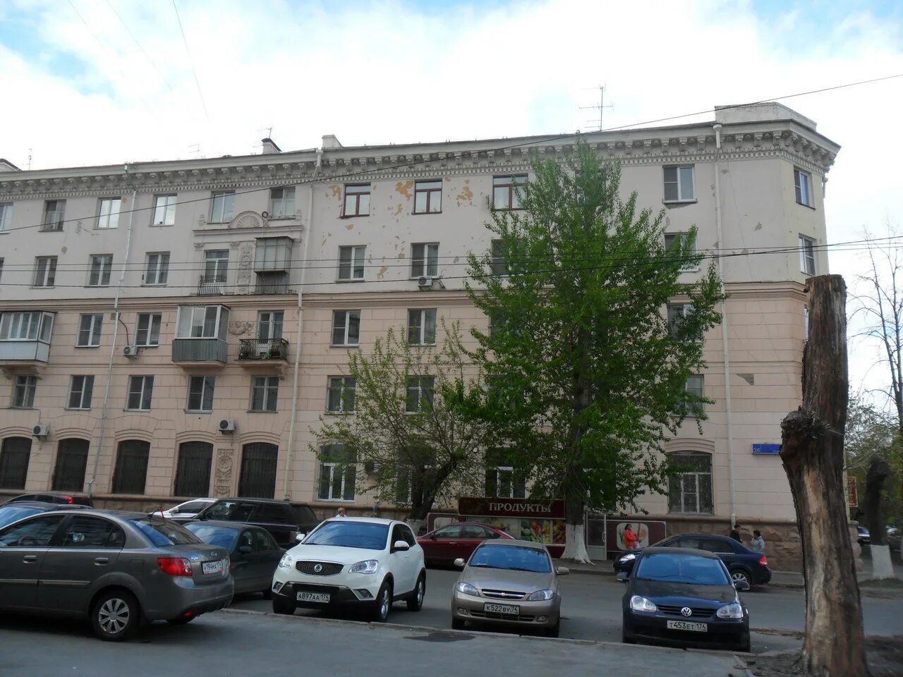 челябинск. 69 челябинск. коммуны, 69/свободы, 60. челябинск. коммуны 69 челябинск.