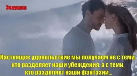Настоящее удовольствие
