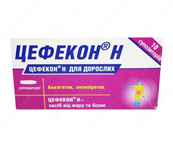 Цефекон свечи сколько раз. Цефекон 120. цефекон д супп.рект.250мг №10. цефекон 250. цефекон д супп рект 100мг 10.