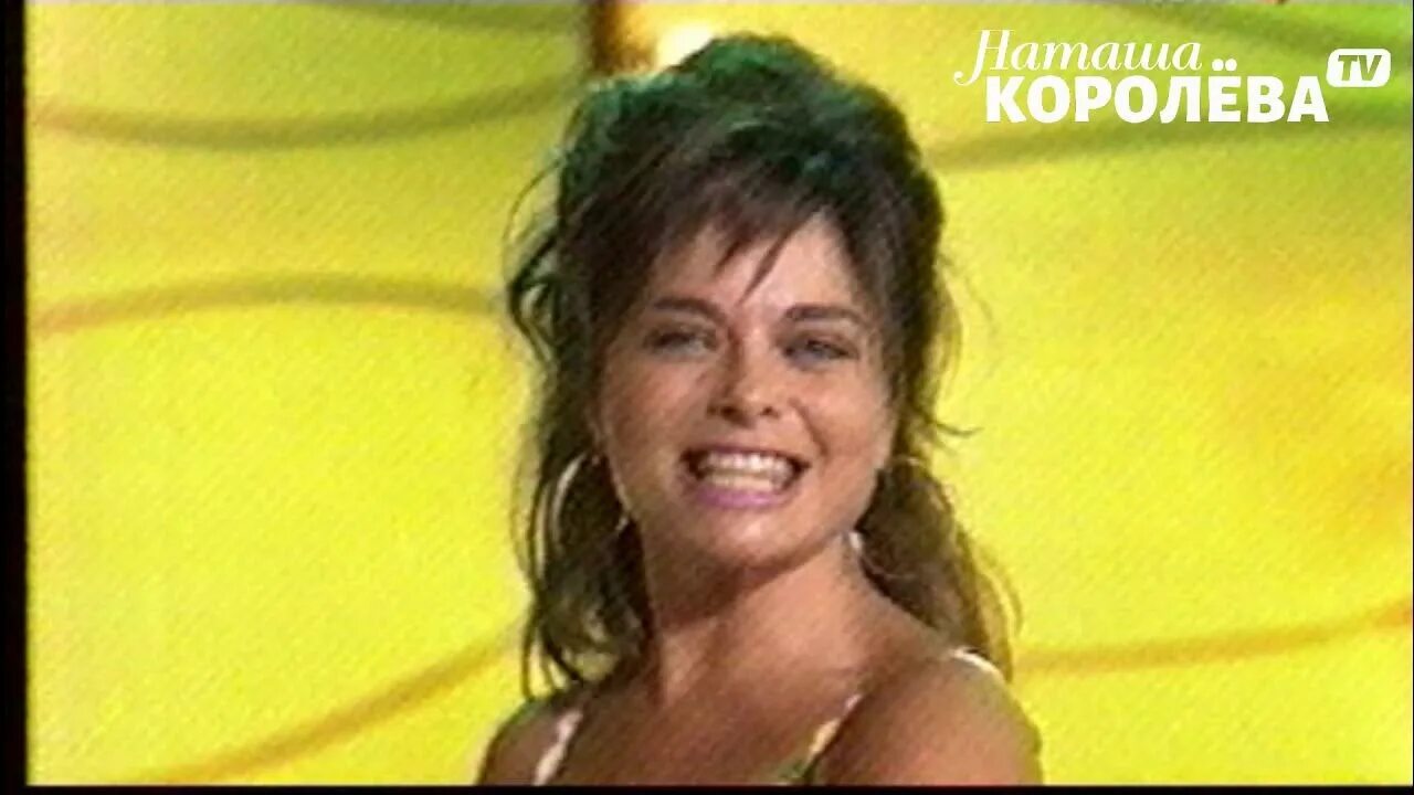 Песня наташи королевой моей мамы. Песня 93. Песня наташи королевой моей мамы. Песня наташи королевой моей мамы. Песня наташи королевой моей мамы.