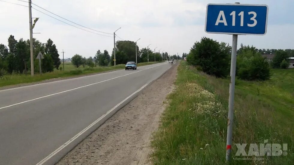 Знак номер маршрута. Номер дороги. Знак номера трассы. Дорожный номер.