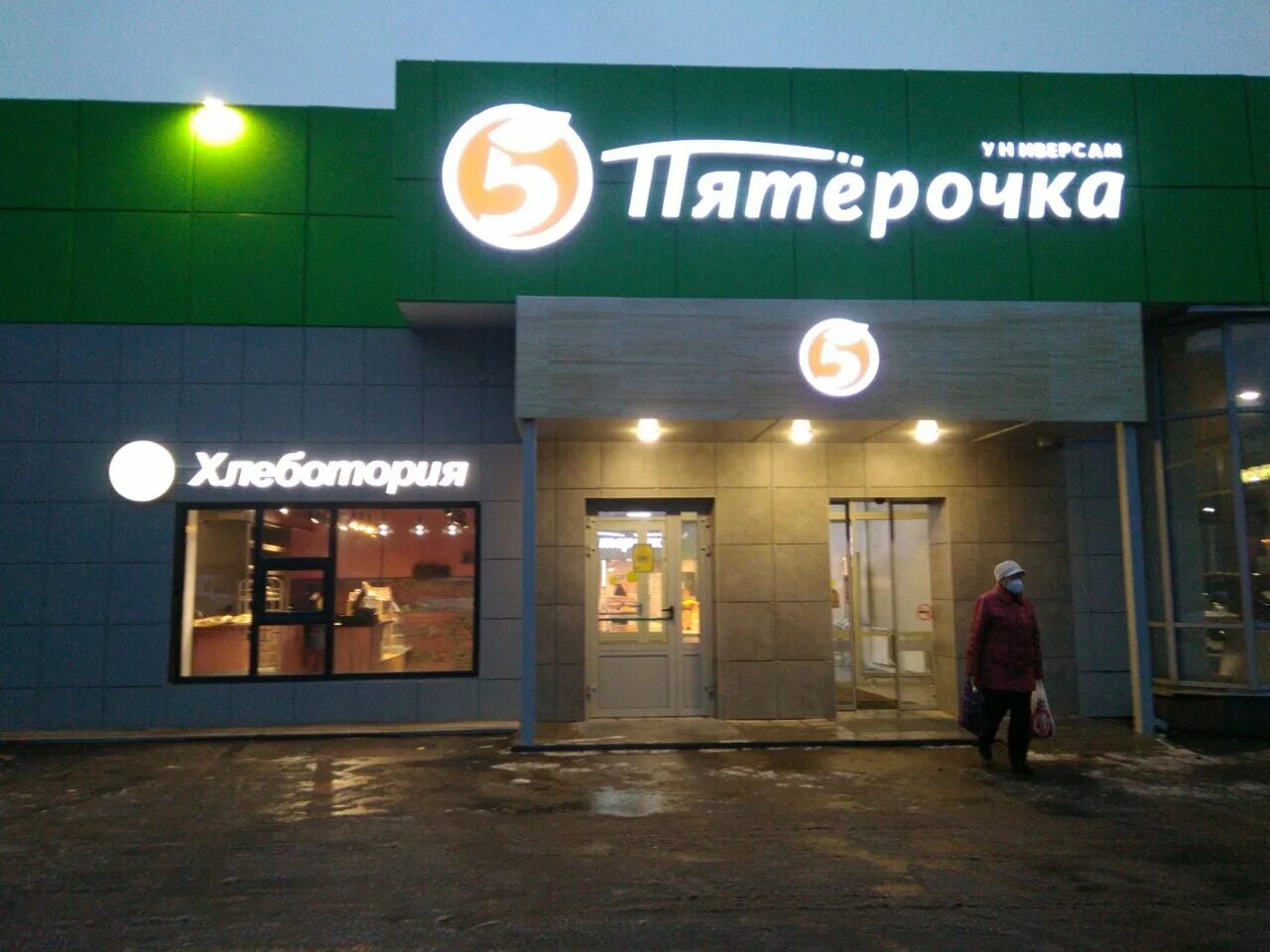 Фридриха энгельса 161 калуга автосалон. Туристические агентства тула. Ф. Фридриха энгельса 161 калуга. Аптека на фридриха энгельса энгельс.