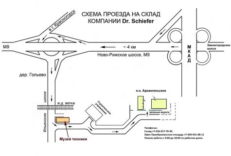 Проезд ногинск