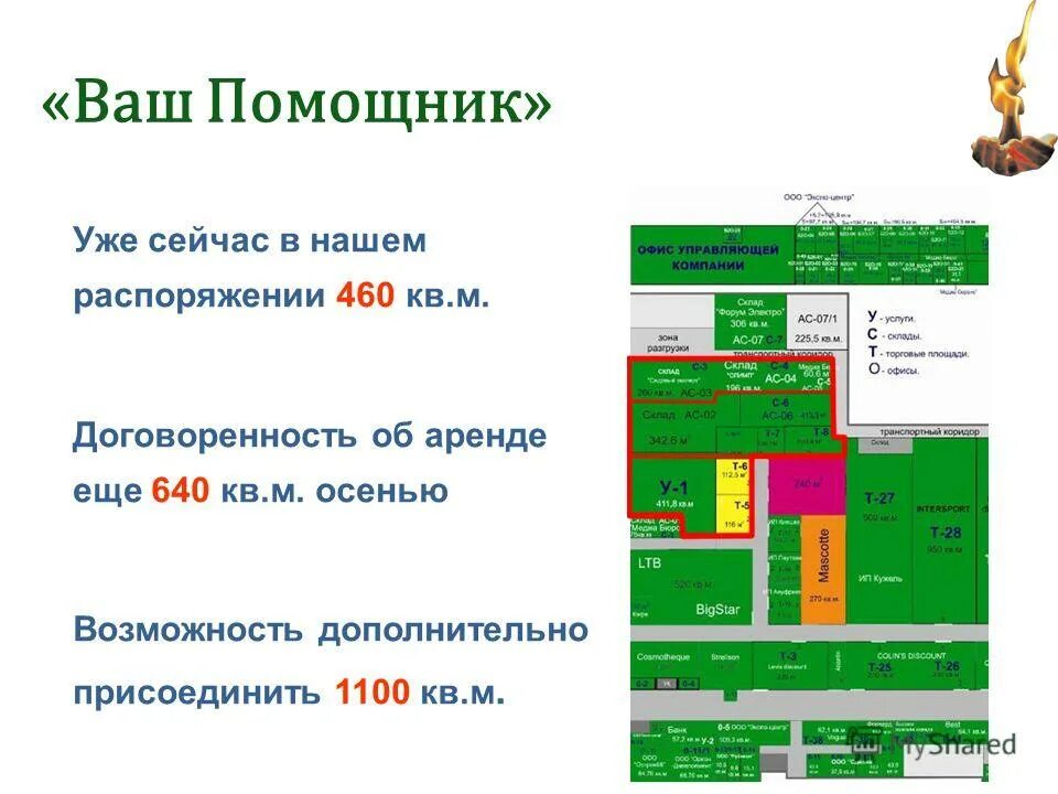 Не хватает финансирования. Зеленые финансы. Дефицит бюджета. Бюджетный дефицит презентация. Инфографика деньги.