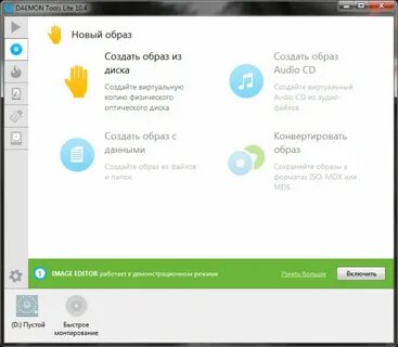 Как удалить demon tools