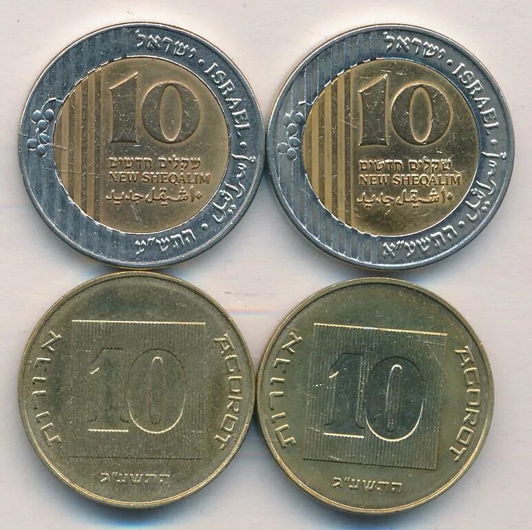 Монета израиля 4. Израильский шекель монеты. Монеты в Израиле номинал. Номинал израильских монет. Современный шекель монета.