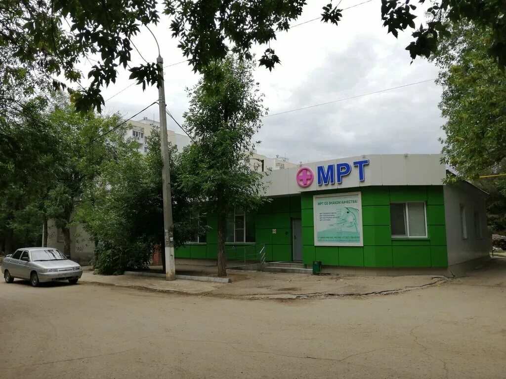 Логотипы мрт центров. Мрт балаково минская 9. Балаково улица трнавская 42. Балаково мрт розы люксембург телефон. Семинар 33.