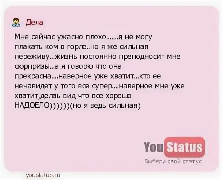 Уже много лет используя