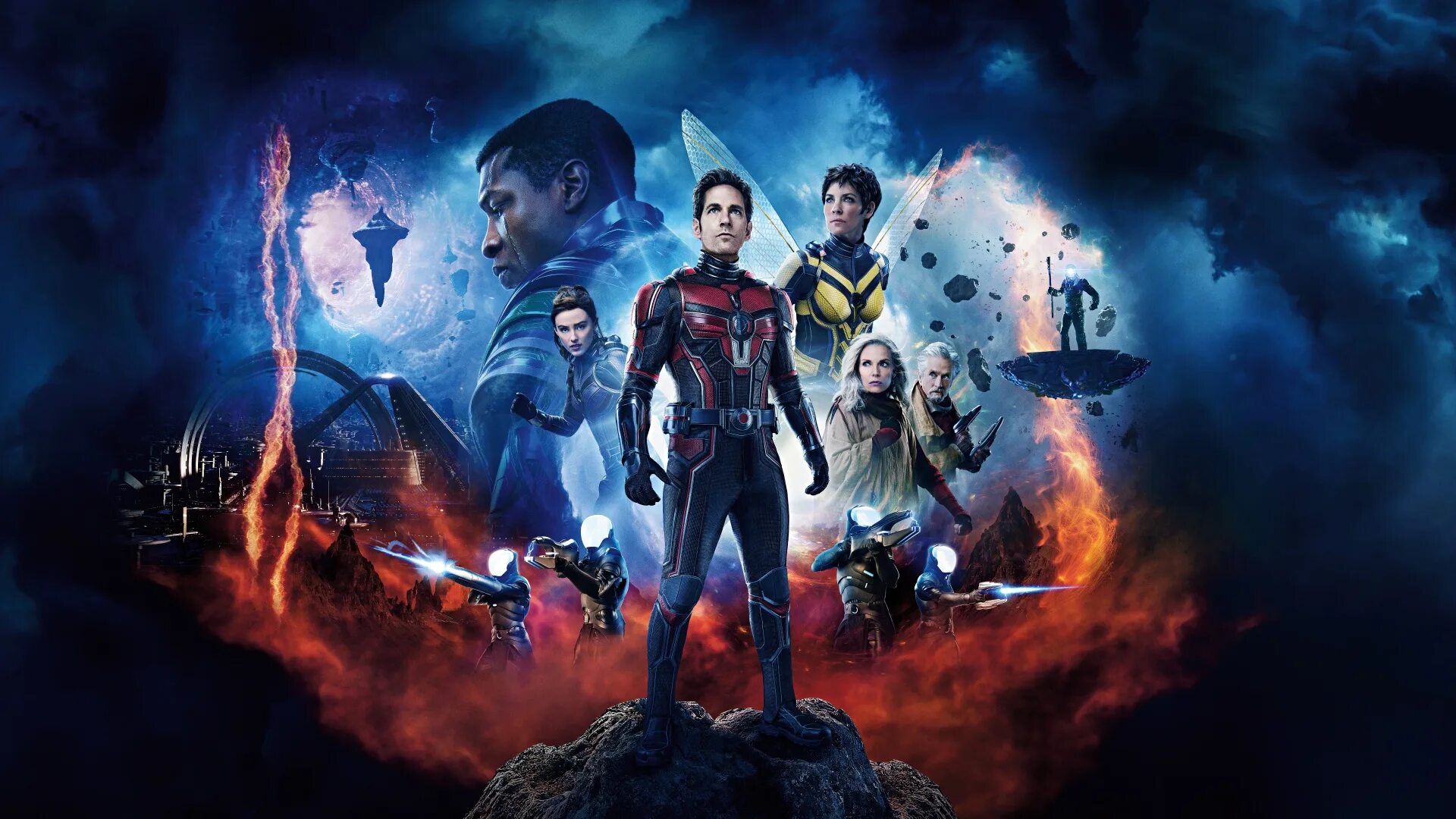 Ant man quantumania