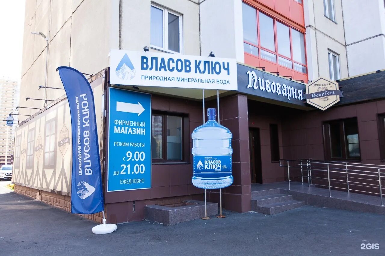 Люкс вода магазины. Магазин воды. магазин воды реклама. фирменный магазин люкс вода.