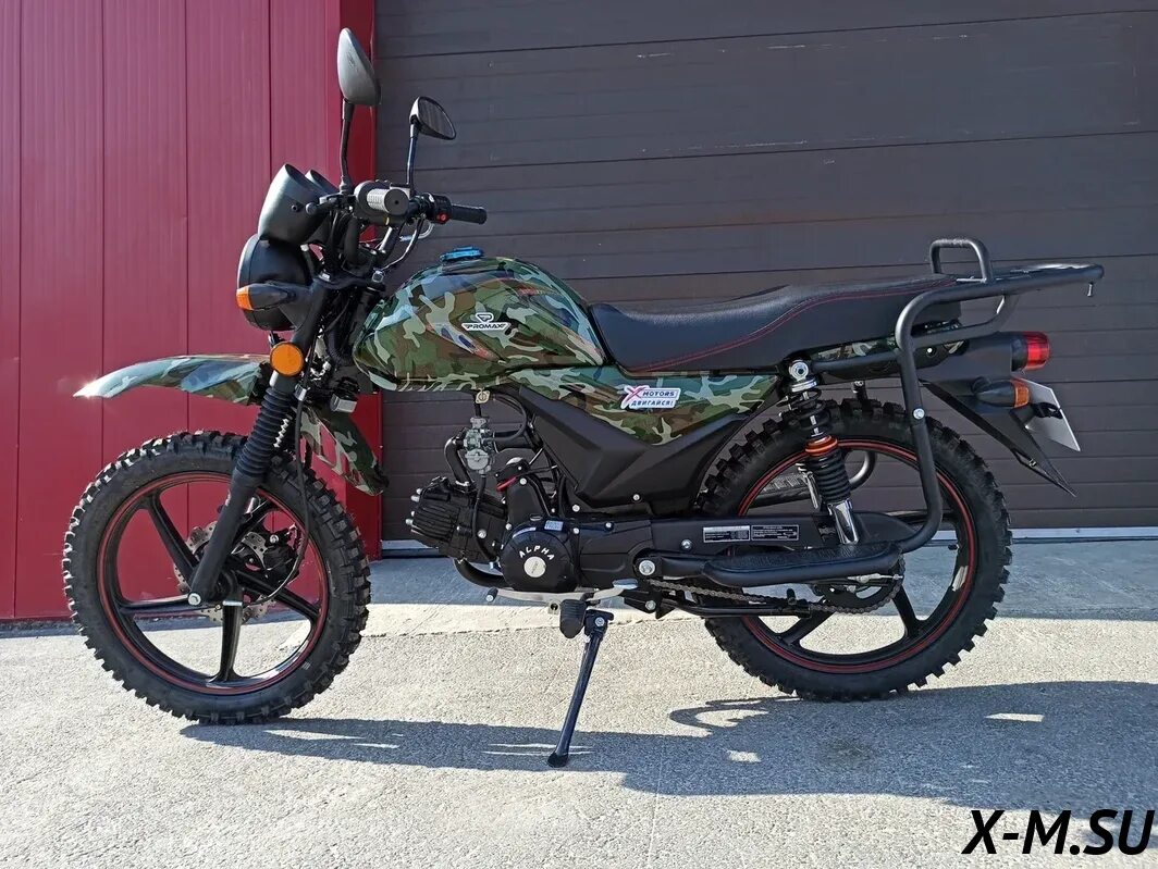 Мопед promax alpha offroad 150 lux