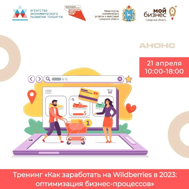 Оптимизация 2025. Оптимизация 2025
