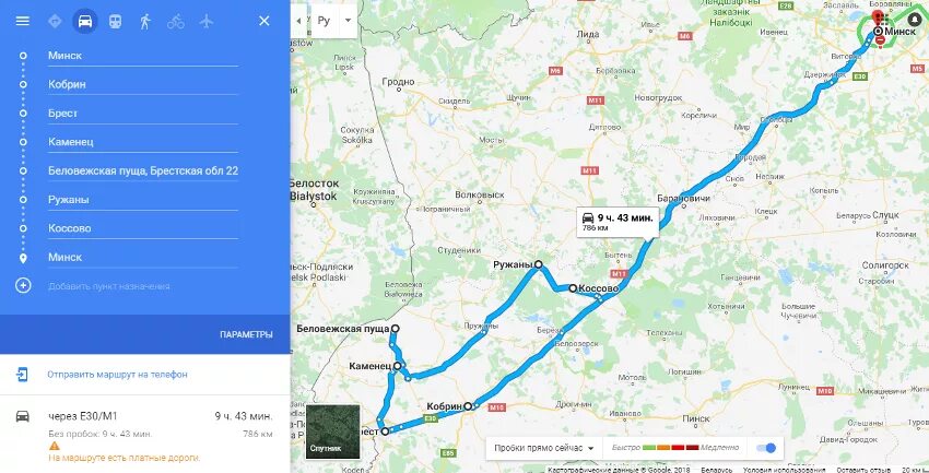 Маршрут по Белоруссии на карте. Маршруты по Белоруссии на машине. Туристический маршрут по Белоруссии на машине. Маршрут до Белоруссии на машине.
