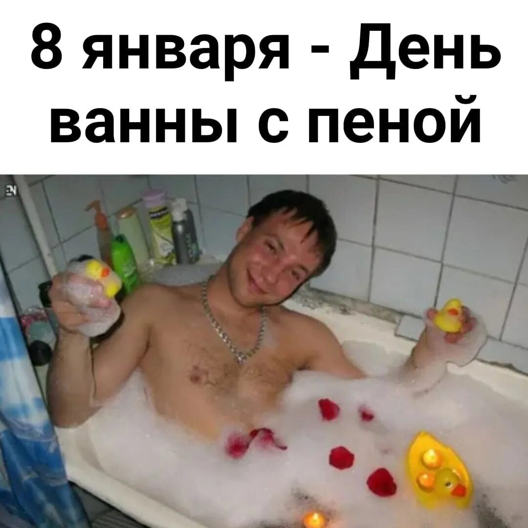 Подарить ване