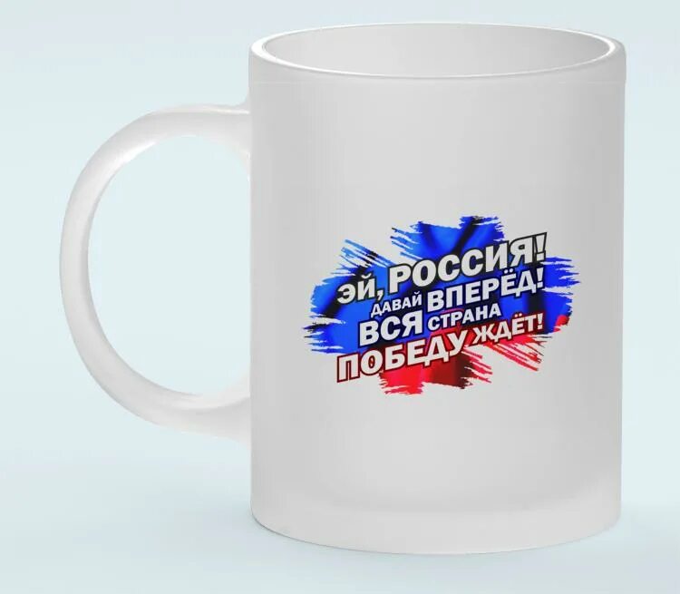 Вперед к новым победам. Вперед к победе!. Ленин плакат. Вперед и только вперед цитаты. Дай вперед на 5.