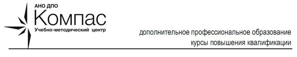 Удостоверение маляра по металлу. Ано дпо. Выставочный центр профсоюзов. Умц профсоюзов челябинск. Лицензия на дополнительное профессиональное образование.