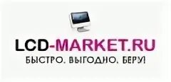 Е маркет интернет магазин
