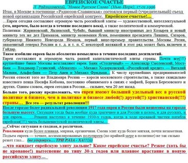 Какие меры предприняло правительство