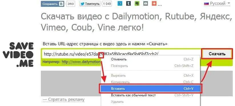 Rutube videos. Рутуб программа. загрузить на rutube. ссылка на рутуб. рутуб на телефоне.